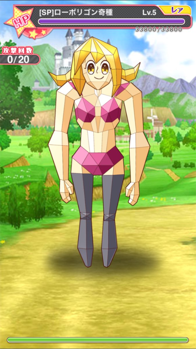 グリモアa 私立グリモワール魔法学園 Sur Twitter レイドボス紹介3 3 Sp ローポリゴン奇種と ローポリゴン超奇種 シルバーメダルをgetできるボスです 絶妙に見た目がこわいですね 以上ボスの紹介でしたー グリモア Https T Co Mtqbvnq8fb