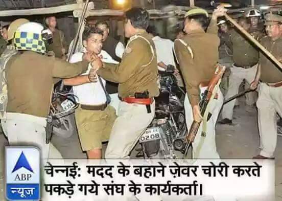 dm80185dinnu's tweet image. #SadbhawnaDiwas