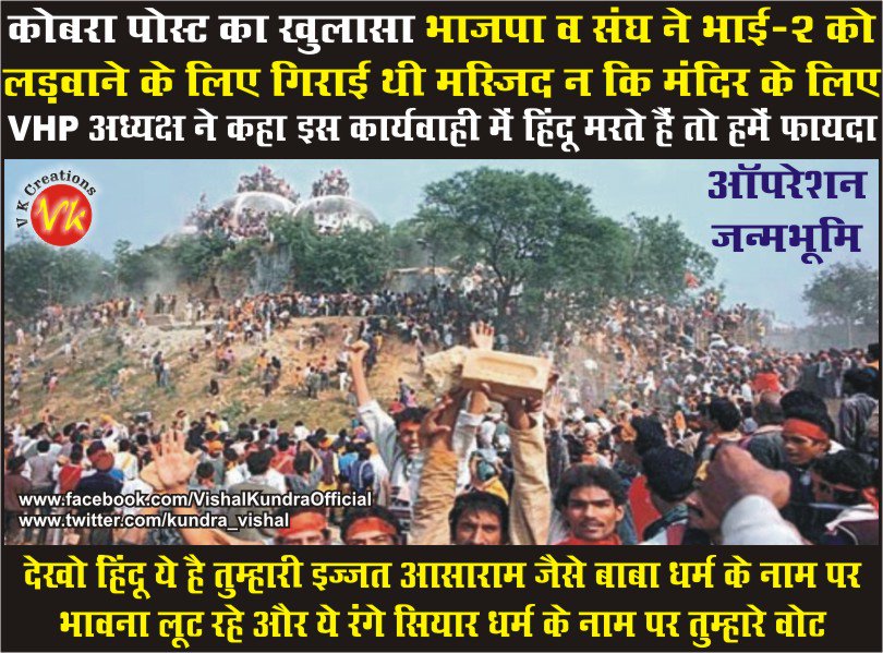 dm80185dinnu's tweet image. #SadbhawnaDiwas