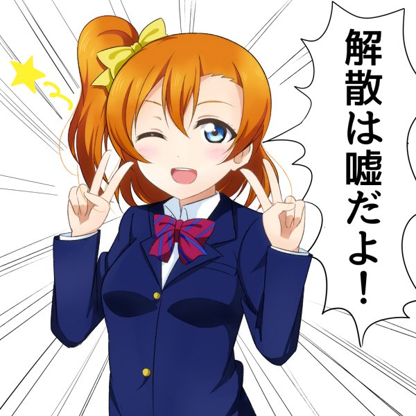 なんだ嘘か
#日曜お日様ほのかちゃん 