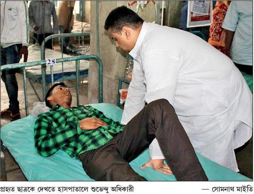 RaggingFree's tweet photo. Ragging incident at CIPET-Haldia. We are on the case to get to the end of it.
https://t.co/937g14T6xs
#SayNo2Ragging https://t.co/w8DT4YWZNY