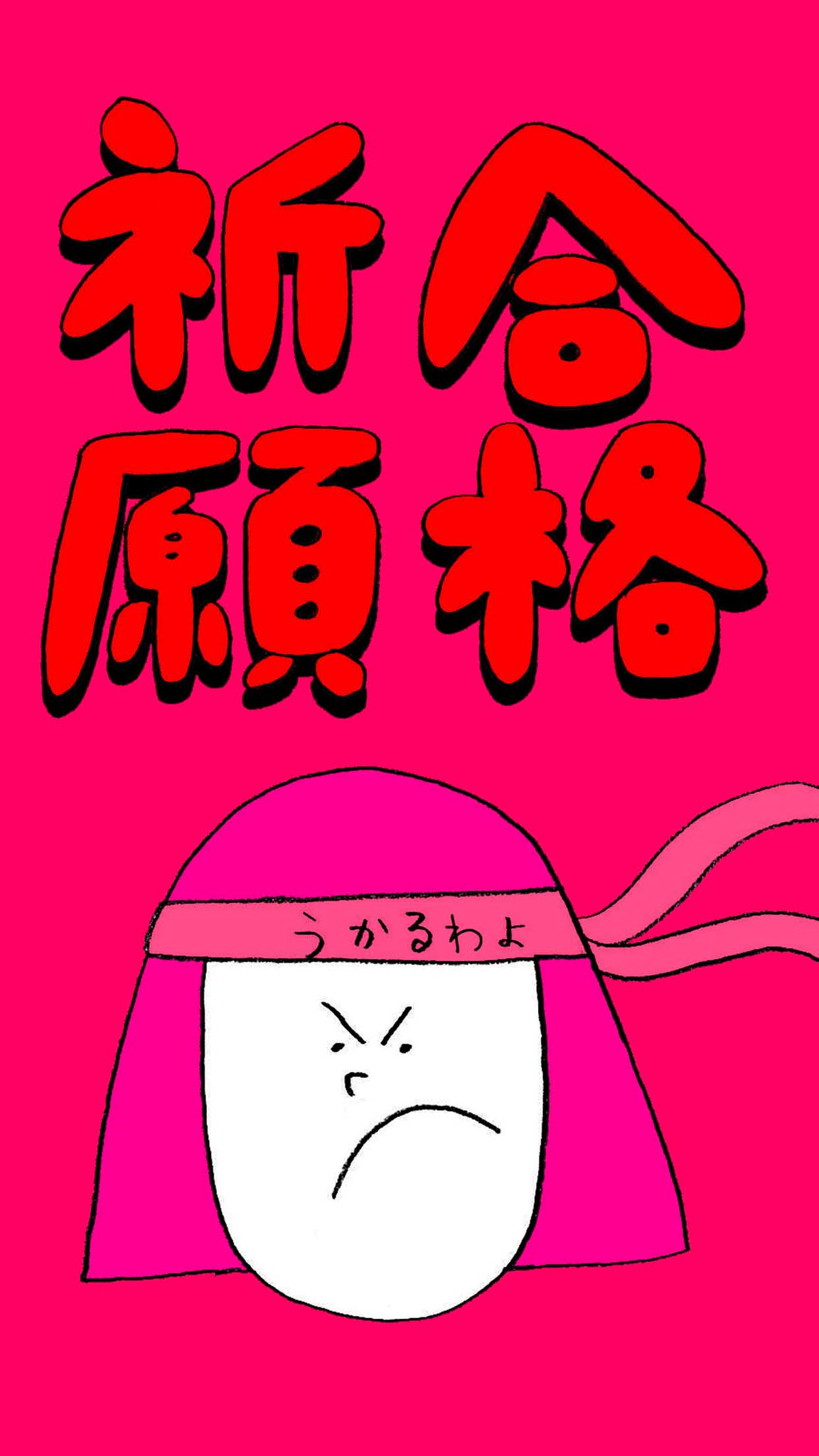 井上 涼 イラスト