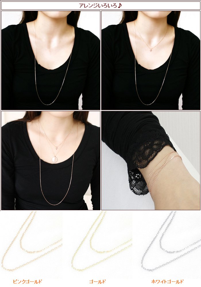 ネックレスチェーン Nemovuquxewy Twitter