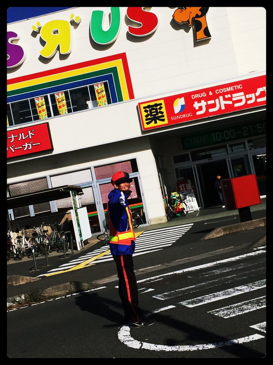 コープマート Twitter Search Twitter コープマート Twitter Search Twitter