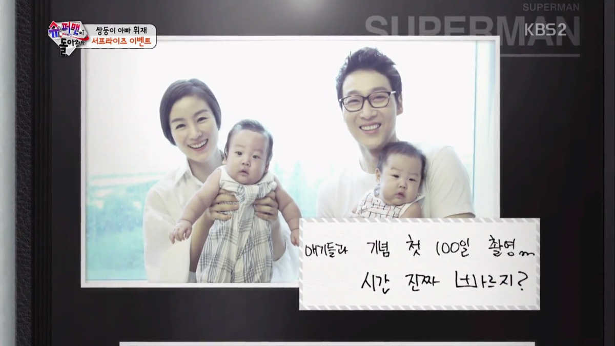 seotwins_th's tweet photo. ออมม่าโชคดีที่เกิดมาได้เจอกับอัปป้า และโชคดียิ่งกว่าที่ได้กำเนิดแฝดสุดแสบออกมาก อัปป้าเป็นผู้ชายโรแมนติกจริงๆ💕 https://t.co/cZhWWKaRHt