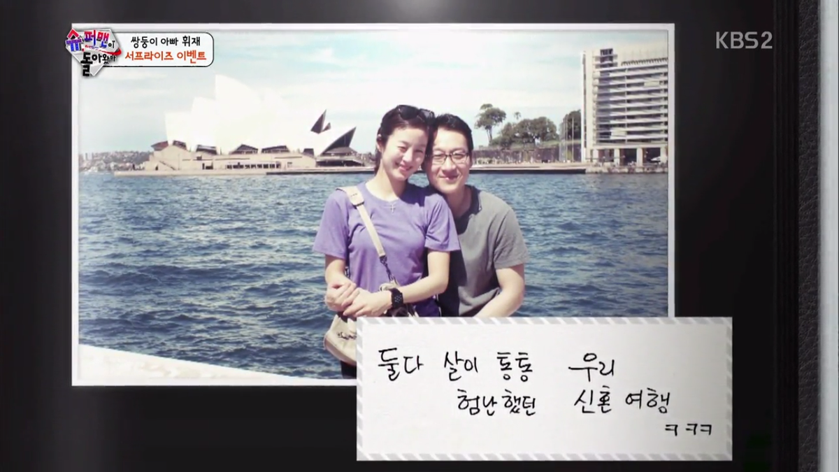 seotwins_th's tweet photo. ออมม่าโชคดีที่เกิดมาได้เจอกับอัปป้า และโชคดียิ่งกว่าที่ได้กำเนิดแฝดสุดแสบออกมาก อัปป้าเป็นผู้ชายโรแมนติกจริงๆ💕 https://t.co/cZhWWKaRHt
