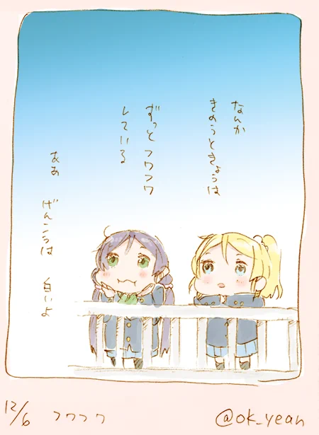 なんかフワッフワしてる/17分 