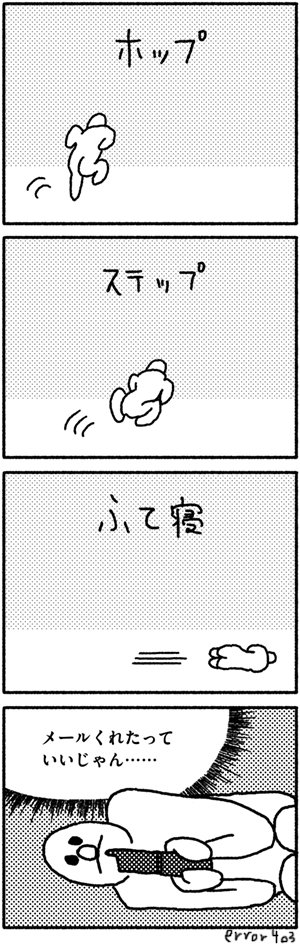 @komorin95 はいどうぞ! 