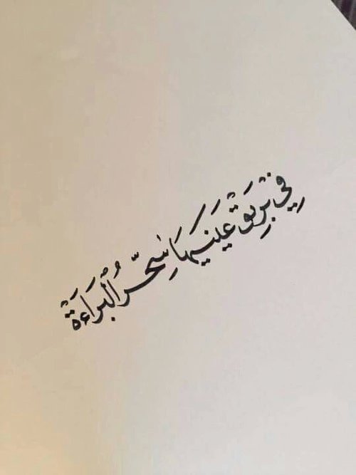 😍"♥