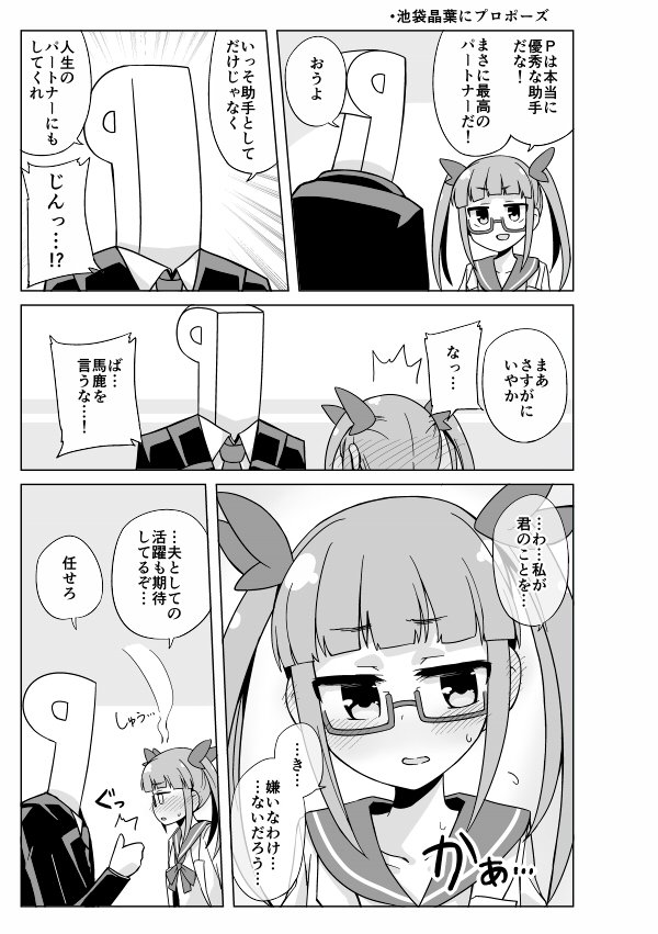 【宣伝】冬コミの新刊「アイドルにプロポーズする本part3」予約受付中ですのでよろしくお願いします!
メロンブックス:https://t.co/q5Iexc4TiS
とらのあな:https://t.co/judc1ubOuM 