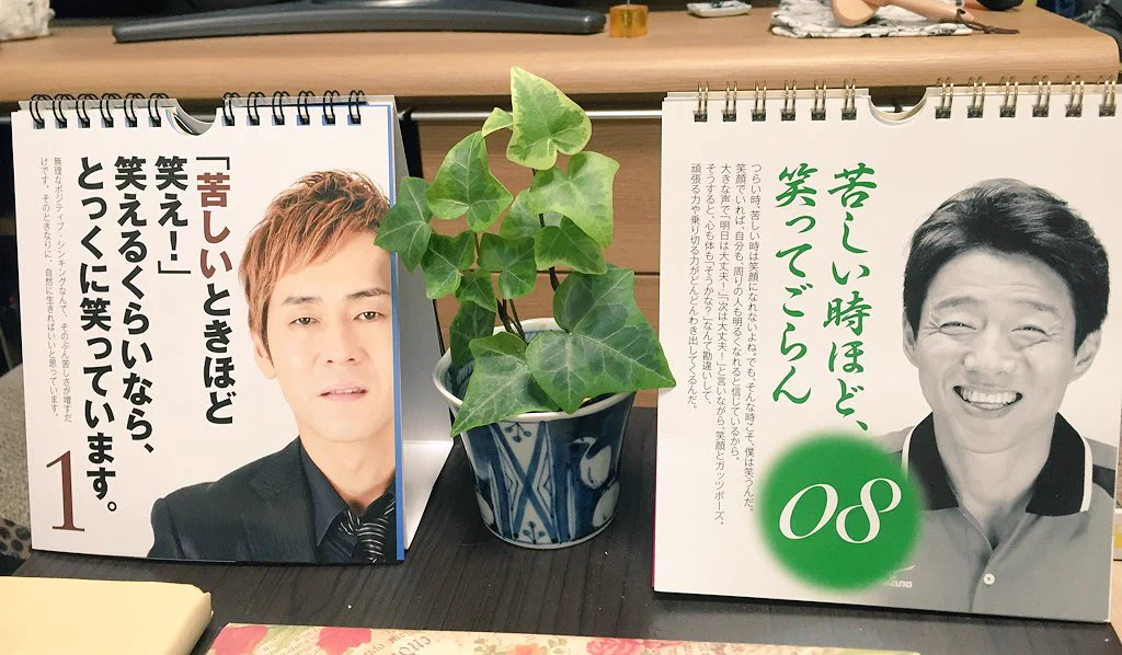 松岡修造カレンダーをより一層楽しむ方法を知ってますか？