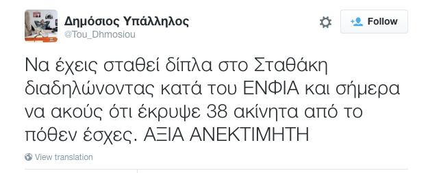 protagongr's tweet image. via #protagontext