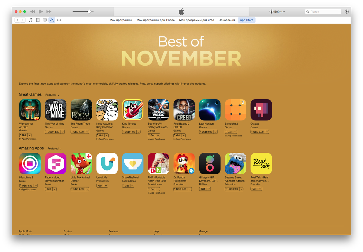 osteya's tweet photo. #Osteya - Best of November in Russia and CIS :)

#IndieDev #GameDev #AppStore #Indie #iOS https://t.co/QjPhZ31LlD