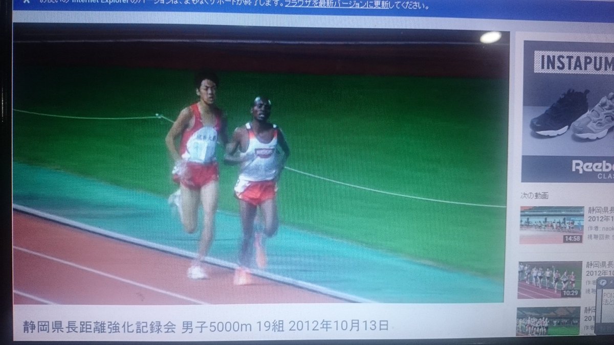 RED24_XXIV's tweet photo. 村山こうたの出てる2012年の長距離記録会、おーひらの平野先生が実況放送的なのしてる(笑)おもろいわ(笑) https://t.co/jS1Nqwm10H