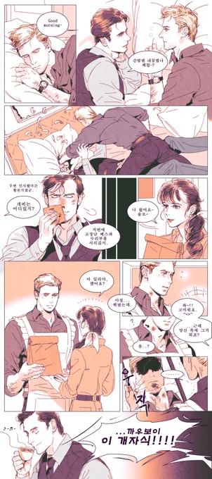 TMFU - 일리야개비솔로. '아침풍경.'
https://t.co/h6mQkrL3iz 
