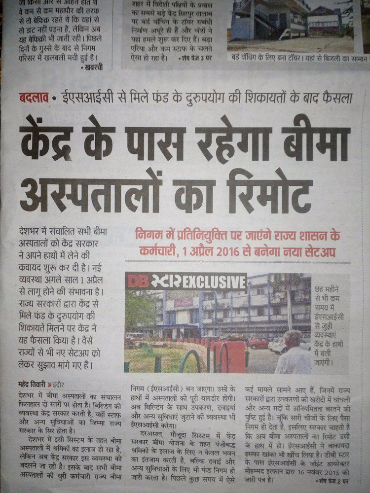 ESIC India tweet media