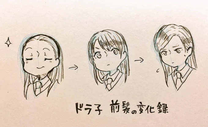 あ"あ"ペンタブ壊れた😂😂課題が詰まってしまった。それに、描きかけの絵も結構有るのに😂😂不貞ドラ子落書き。女体化注意だよ! 