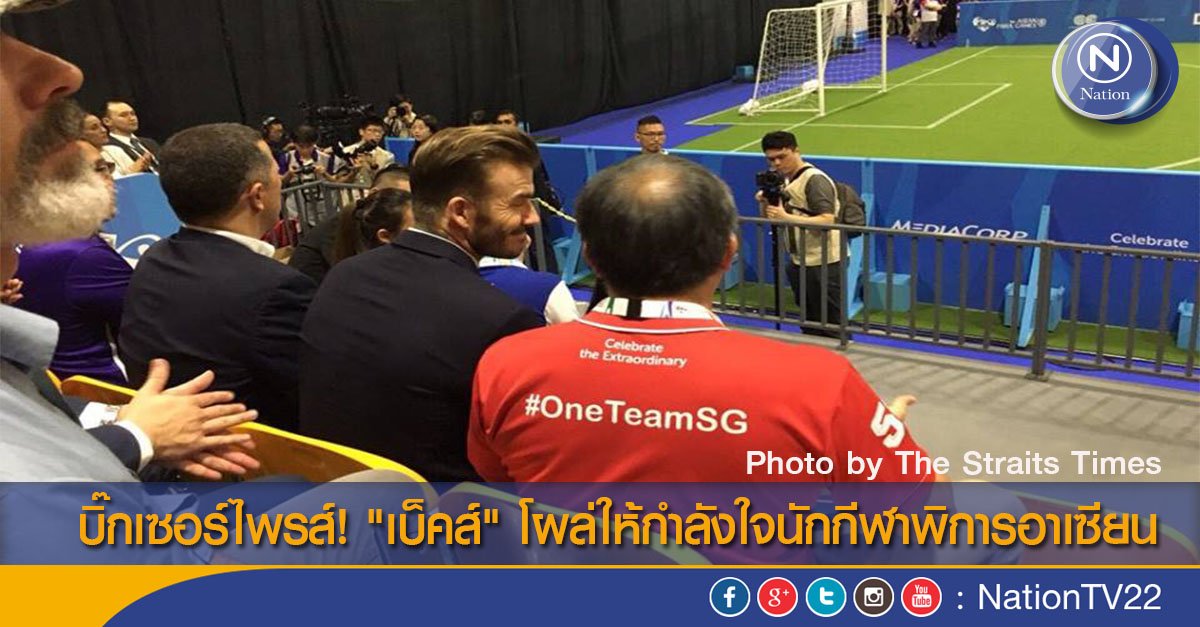 NationOnlineth tweet picture