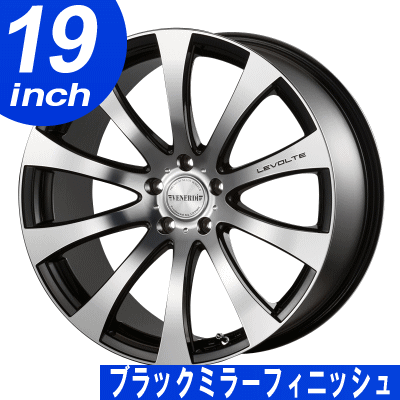 送料無料】COSMIC しかた VENERDI レヴォルテ LEVOLTE