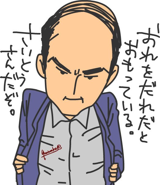 トレンディエンジェルのtwitterイラスト検索結果 トレンディエンジェルのtwitterイラスト検索結果