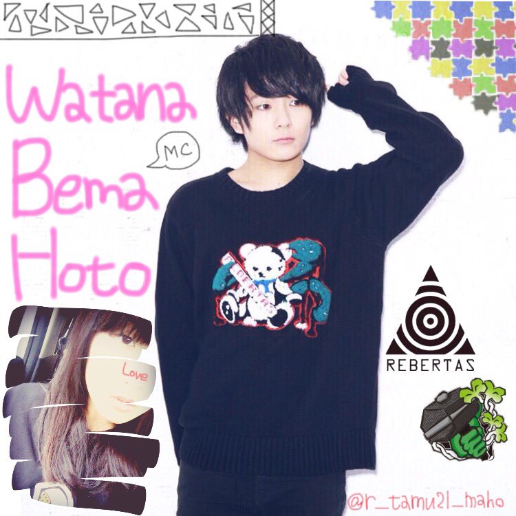 りの R Tamu21 Maho Twitter りの R Tamu21 Maho Twitter