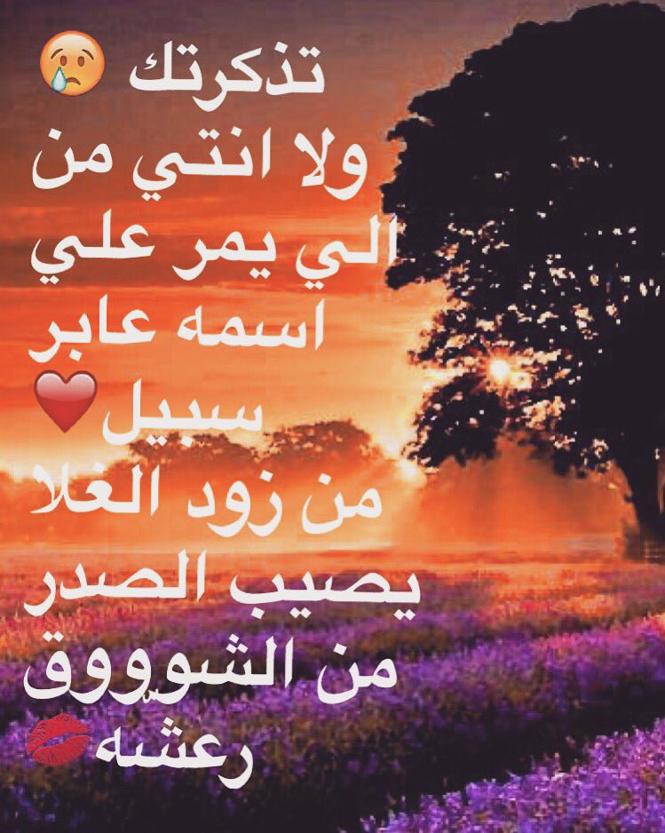 he2em's tweet photo. #R https://t.co/mLpknwgbKI