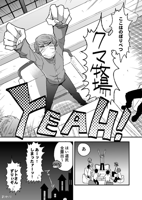 ひとでさん の人気ツイート 1 Whotwi グラフィカルtwitter分析 ひとでさん の人気ツイート 1 Whotwi グラフィカルtwitter分析