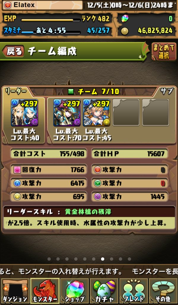 イズイズ イズイズ