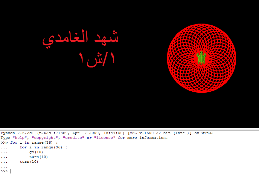 MissHasoba's tweet photo. #ابداع الطالبة شهد الغامدي شعبة 1 #python_turtle https://t.co/TjE81l6dIo