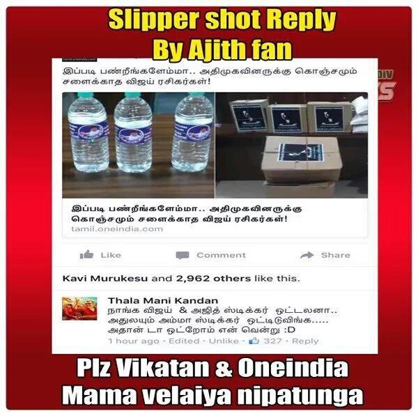 YourUdhaya's tweet photo. @thatsTamil  செருப்படி from our Thala fan..
#ThalaThalapathi da..
#தலதளபதி டா.. 
#தலபதி டா..
#Thala_Pathi da..

👇 👇 https://t.co/sM95SGLM21