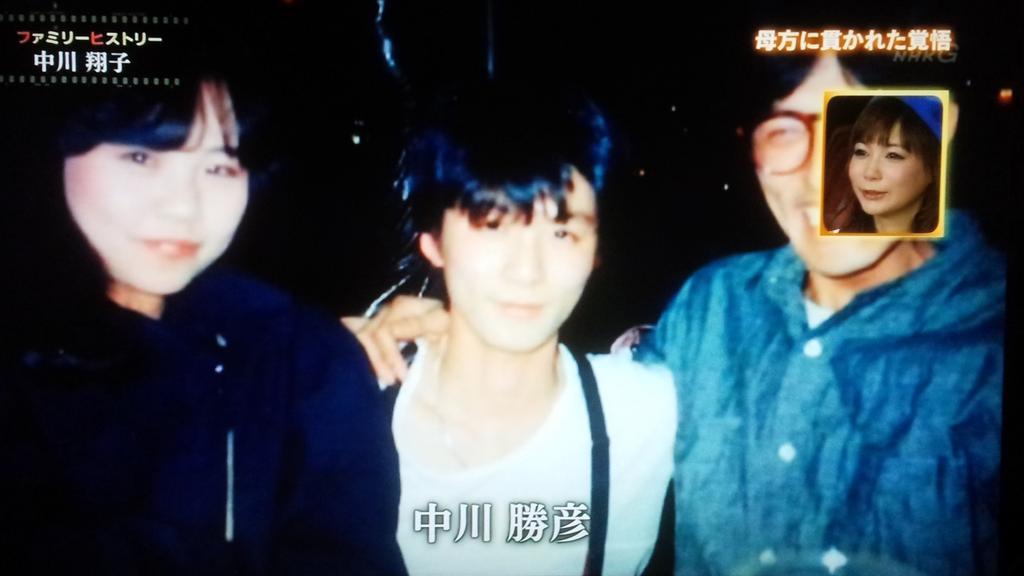 みじゅ Auf Twitter 中川翔子ちゃんのファミリーヒストリーを観ました しょこたんパパ中川勝彦さんの姿を観られて嬉しいなぁ パパの写真や映像を見る顔が勝彦さんにそっくり しょこたんの活躍 パパも天国から見守ってくれてるね 中川勝彦 中川翔子