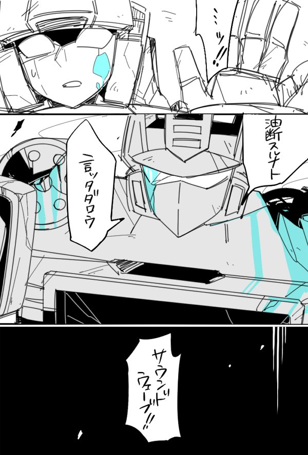 壁ドンならぬ庇いドンってたまんねェですぜ～～って描いてた雰囲気漫画 
