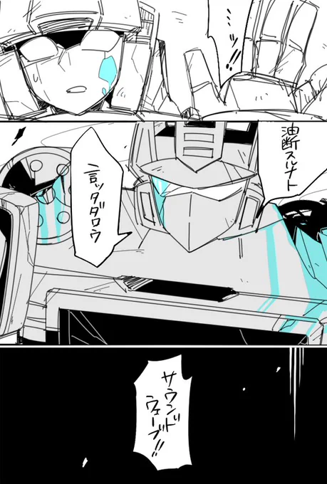 壁ドンならぬ庇いドンってたまんねェですぜ～～って描いてた雰囲気漫画 