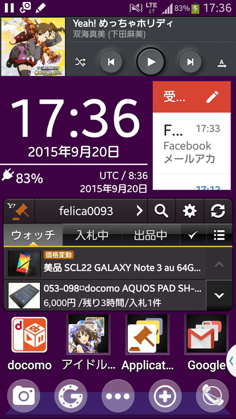 dqn_2chd44's tweet photo. スマホのホーム画面が汚いって言われてから
https://t.co/R3GZtucpzJ https://t.co/WRxNEwN9pR