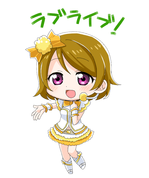 かよちんの誕生日 高画質 のtwitterイラスト検索結果 古い順 かよちんの誕生日 高画質 のtwitterイラスト検索結果 古い順