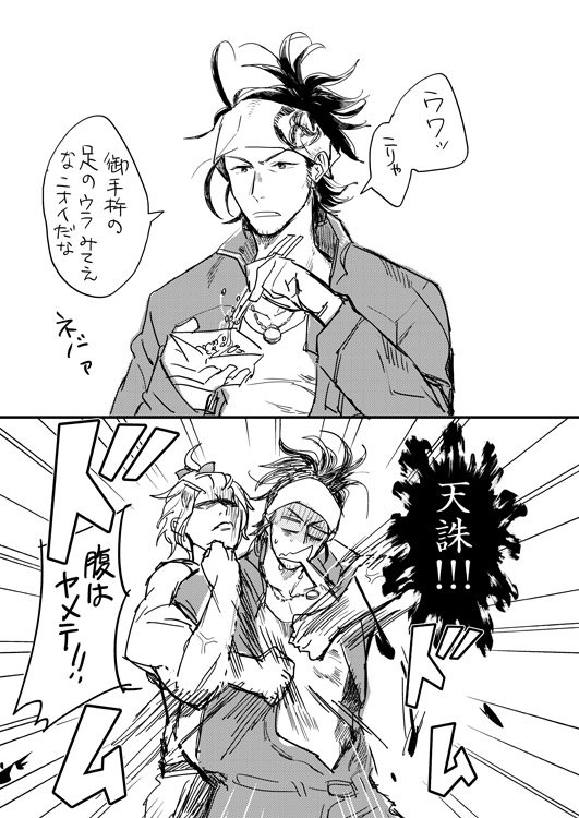 @toukenBLTL 3meisoによる食レポ 