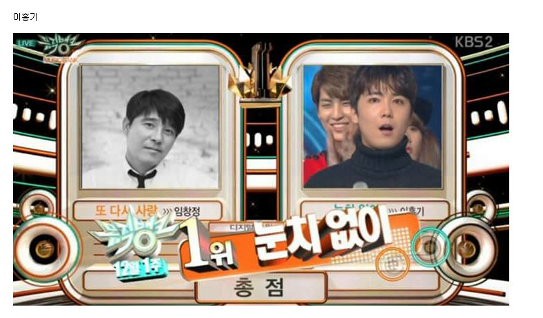 instiz's tweet photo. 선배 제치고 눈치없이 1위 차지했었던 아이돌.jpg https://t.co/SZPS8beaVW https://t.co/chQzeFQawH
