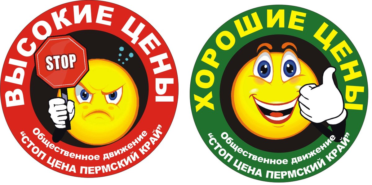 IvanPasynkov's tweet photo. http://стоп-цена.рф/
Знай где дешевле! На сайте собраны лучшие цены на продукты в Перми! https://t.co/Vsxeyj5s1p