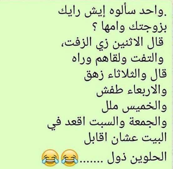 manyiak tweet picture