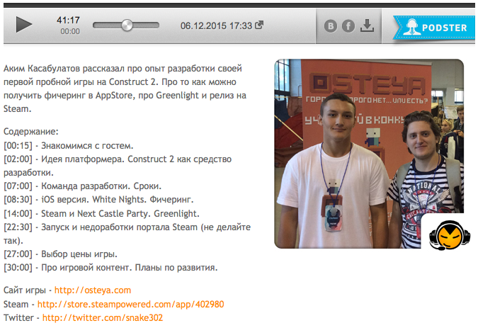 flazm's tweet photo. #RadioFlazm №55 с Акимом @snake302 про #Osteya, фичеринг Apple и дыры в #Steam  #indie_ru https://t.co/Nghzxc5krw https://t.co/6oGVaAhKuy