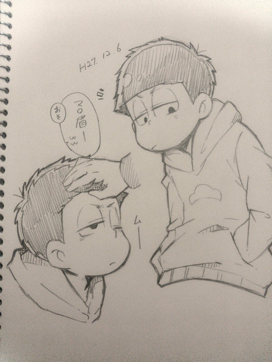 ねづ 一松の眉毛ってマロで良いんですかね もう生えました T Co 2znexqkkkn Twitter