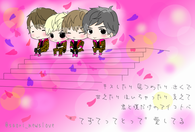 愛言葉のtwitterイラスト検索結果 古い順