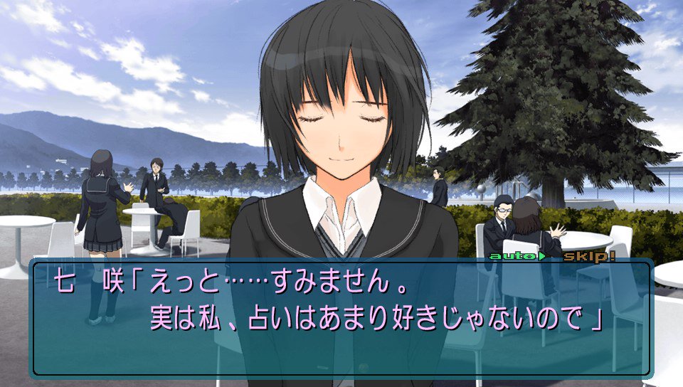 アマガミ 七咲逢スキルート初見プレイ 5ページ目 Togetter アマガミ 七咲逢スキルート初見プレイ 5ページ目 Togetter