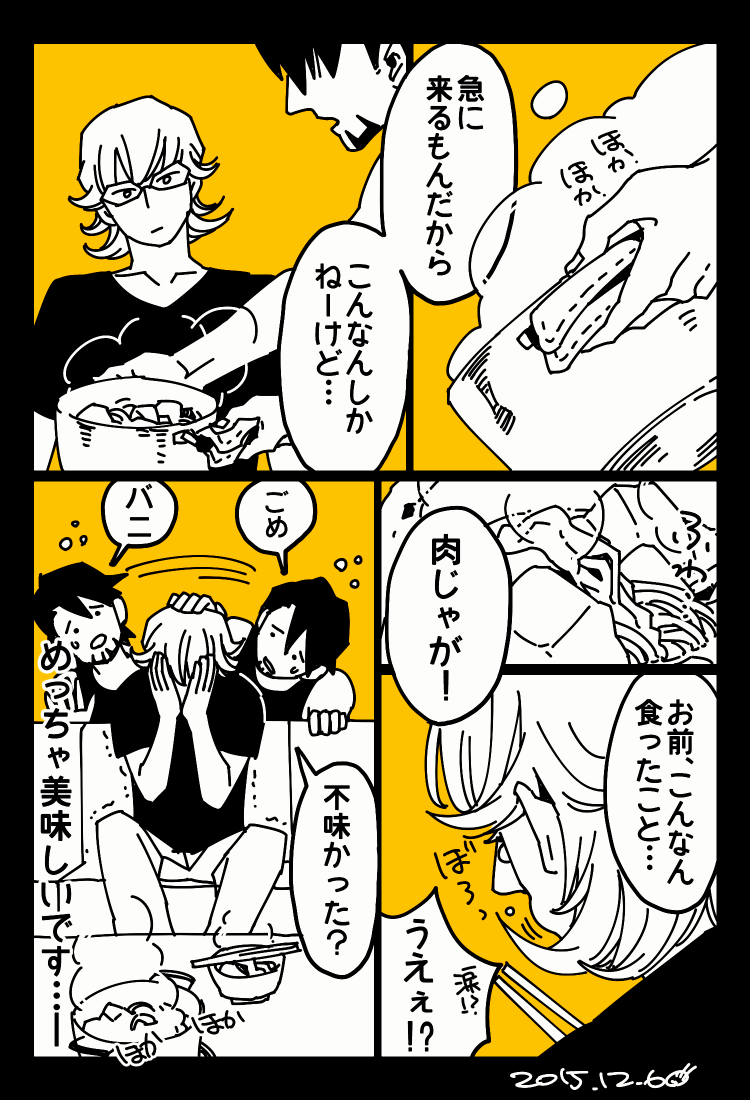 neko_meshi_ya's tweet photo. 【らくがき】タイバニ：兎虎的な。
バニーちゃんがふとさびしくなって虎徹さんの炒飯を強奪しに行ったら肉じゃがと別のものも溢れ出てきた話。 https://t.co/GRaxhZ2iMm