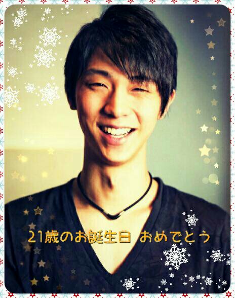 Happy Birthday   Yuzuru Hanyu  (   )                                  