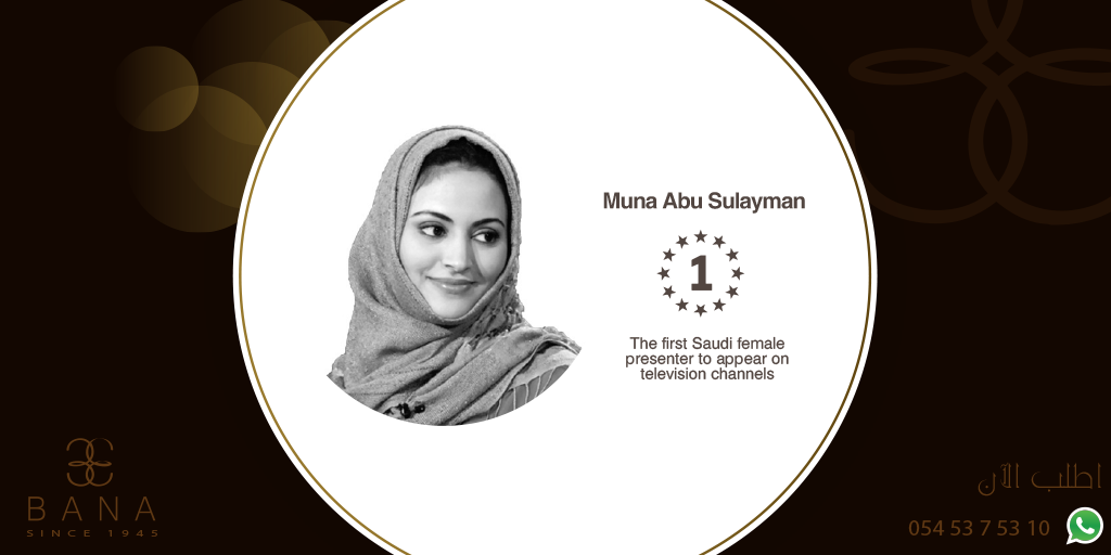 Banagroups's tweet photo. Get closer to 
@MunaAbuSulayman successes in the #infographic ... #Role_models intiative from #BANA https://t.co/e2kSlqjBV8