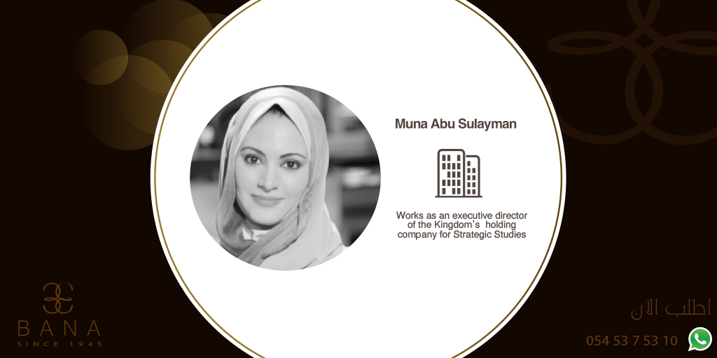 Banagroups's tweet photo. Get closer to 
@MunaAbuSulayman successes in the #infographic ... #Role_models intiative from #BANA https://t.co/e2kSlqjBV8