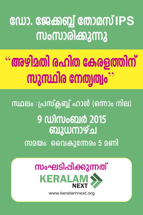 J. Murali tweet media