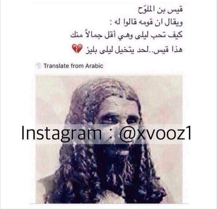 لحد يتخيل شكل ليلى ارجوكم