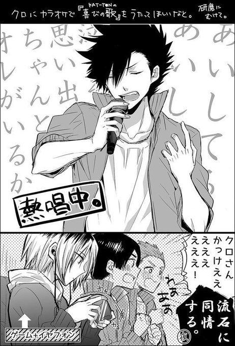 ทว ตล าส ด研磨くん画像集 2 ว เคราะห ทว ตเตอร กราฟ ก Whotwi